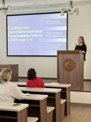 СТУДЕНТЫ КОЛЛЕДЖЕЙ ТОЛЬЯТТИ УЗНАЛИ О ТОМ, ЧТО ТАКОЕ ГРАНТЫ ДЛЯ МОЛОДЁЖИ